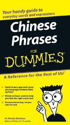 Image for Chinese Phrases For Dummies