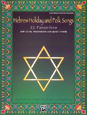 Hebrew Holiday and Folk Songs: with Lyrics, Translations and Guitar Chords