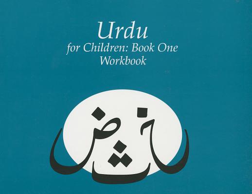 Image for Urdu for Children, Book 1: Work Book (Comparative Charting of Social Change)
