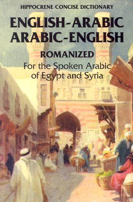 Image for English-Arabic Arabic-English Concise Romanized Dictionary: For the Spoken Arabic of Egypt and Syria (Hippocrene Concise Dictionary)