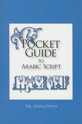 Pocket Guide to Arabic Script: