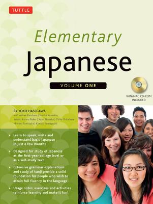 Elementary Japanese Volume 1 Book & CD Image for Elementary Japanese Volume 1 Book & CD