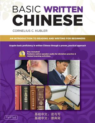 Image for Basic Written Chinese an Introduction to Reading and Writing Chinese for Beginners