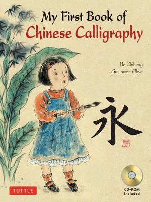 Image for My First Book of Chinese Calligraphy Book and Cd My First Book of Chinese Calligraphy Book and Cd