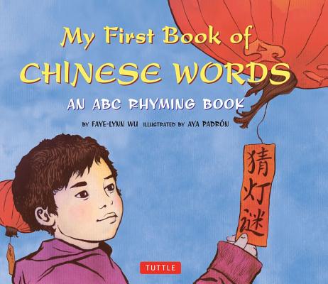 Image for My First Book of Chinese Words: An ABC Rhyming Book (My First Words) My First Book of Chinese Words: An ABC Rhyming Book (My First Words)