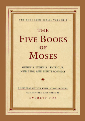 The Five Books of Moses: The Schocken Bible: Volume I / Deluxe Edition