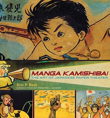 Image for Manga Kamishibai: The Art of Japanese Paper Theater