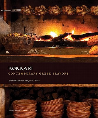 Image for Kokkari: Contemporary Greek Flavors Kokkari: Contemporary Greek Flavors