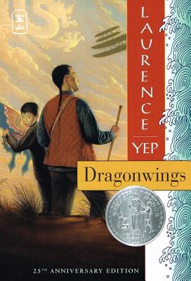 Holt McDougal Library: Dragonwings (Cover Craft)