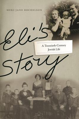 Eli's Story: A Twentieth-Century Jewish Life (Title Not in Series)