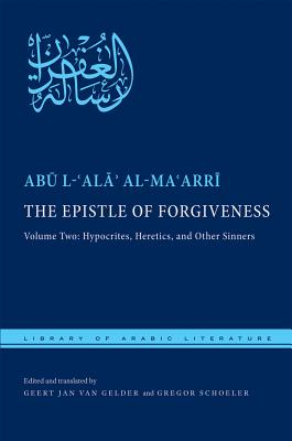 The Epistle of Forgiveness: Volume Two: Hypocrites, Heretics, and Other Sinners (Library of Arabic Literature, 36)