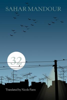 Image for 32 (Middle East Literature In Translation) 32 (Middle East Literature In Translation)