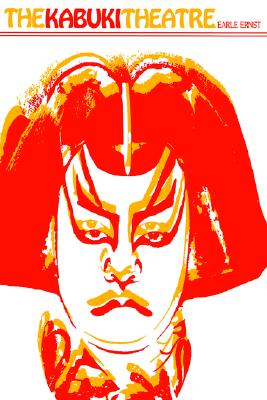 Image for The Kabuki Theatre (East West Center Book) The Kabuki Theatre (East West Center Book)