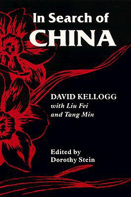 In Search of China (Kolowalu Books (Paperback))