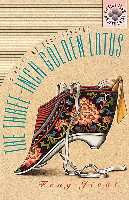 Three-Inch Golden Lotus: A Novel on Foot Binding