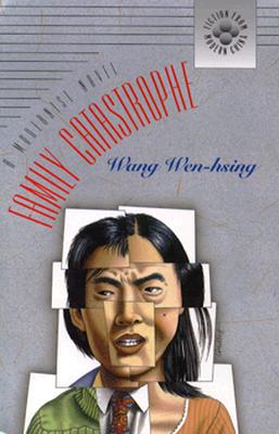 Family Catastrophe: A Modernist Novel (Fiction from Modern China) (Fiction from Modern China, 4)
