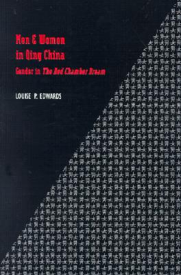 Men & Women in Qing China: Gender in The Red Chamber Dream (Sinica Leidensia)