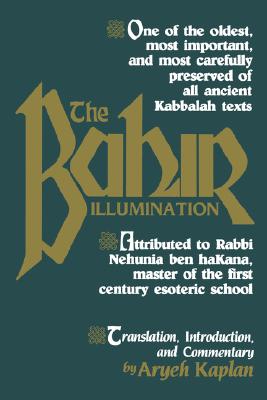 The Bahir Image for The Bahir