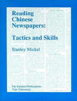 Reading Chinese Newspapers: Tactics and Skills (Far Eastern Publications Series) (English and Mandarin Chinese Edition)