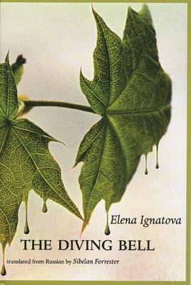 The Diving Bell (In the Grip of Strange Thoughts) (Russian and English Edition) (Russian Edition)