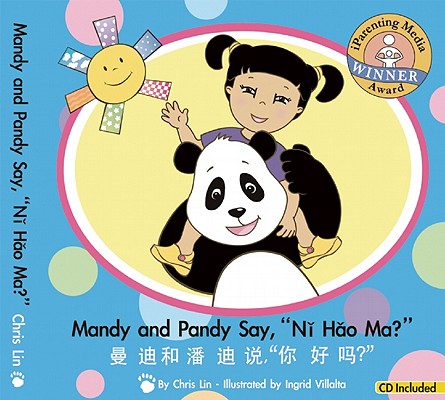 Image for Mandy and Pandy Say, Mandy and Pandy Say,