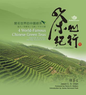 4 World-Famous Chinese Green Teas: Dragonwell, Bi Luo Chun, Mao Feng and Steamed Green Tea (A Tea Lover's Travel Diary II