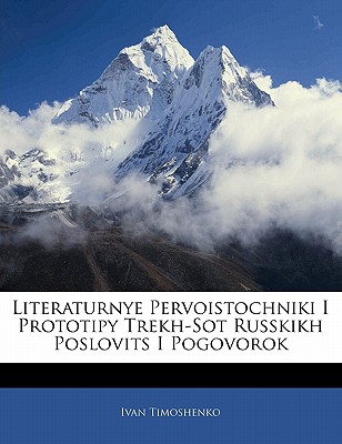 Literaturnye Pervoistochniki I Prototipy Trekh-Sot Russkikh Poslovits I Pogovorok (Russian Edition)