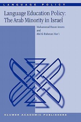 Language Education Policy: The Arab Minority in Israel (Language Policy, 1)