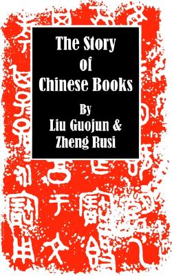 The Story of Chinese Books