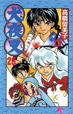 Inuyasha, Vol. 26