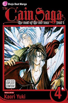 Image for CAIN SAGA VOL.4