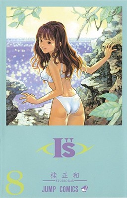 Is, Vol. 8