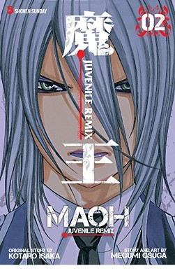 Maoh: Juvenile Remix, Vol. 2