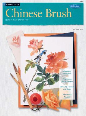 Watercolor: Chinese Brush (How to Draw & Paint)