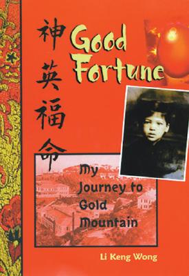 Good Fortune: My Journey to Gold Mountain