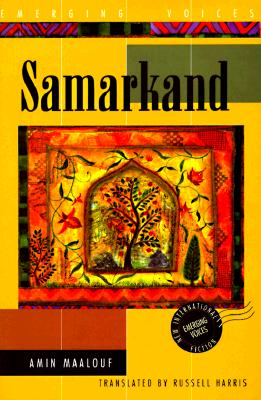 Samarkand (Interlink World Fiction)