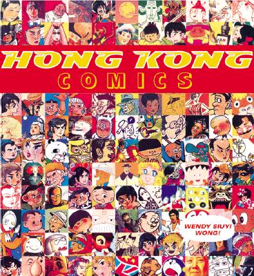 Hong Kong Comics