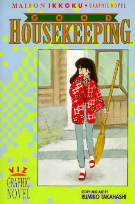 Maison Ikkoku, Vol. 4: Good Housekeeping