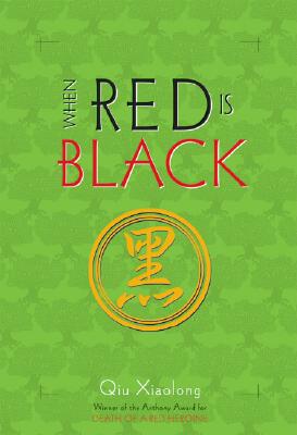 When Red is Black