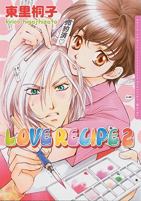 Image for Love Recipe Volume 2 (Yaoi) Love Recipe Volume 2 (Yaoi)