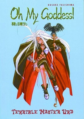 Oh My Goddess! Vol. 6: Terrible Master Urd