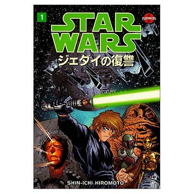 Image for Star Wars: Return of the Jedi, Vol. 1 (Manga)