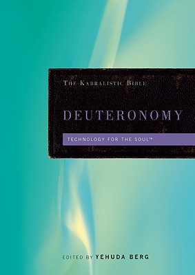 Deuteronomy (Kabbalistic Bible Series)