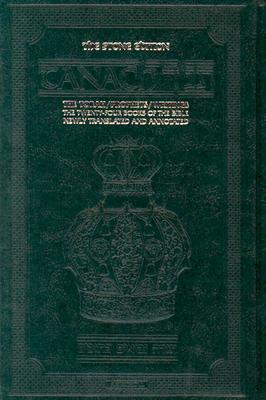 Tanach: The Stone, Student Size Green