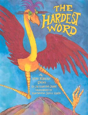 Image for The Hardest Word: A Yom Kippur Story