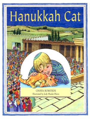 Hanukkah Cat