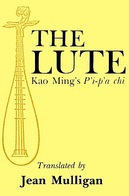 The Lute: Kao Ming's P'i-p'a chi