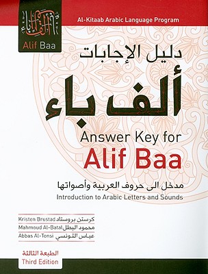 Answer Key for Alif Baa: Introduction to Arabic Letters and Sounds (Al-Kitaab Arabic Language Program)