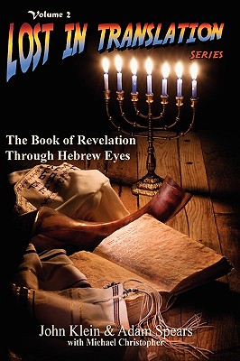 Image for The Book of Revelation Through Hebrew Eyes (Lost in Translation, Vol. 2) The Book of Revelation Through Hebrew Eyes (Lost in Translation, Vol. 2)