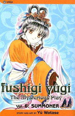 Fushigi Yugi : The Mysterious Play : Summoner Image for Fushigi Yugi : The Mysterious Play : Summoner